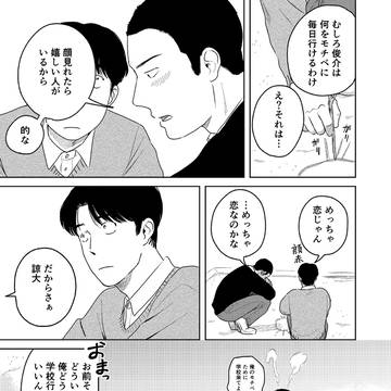 Page 4 thumbnail
