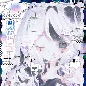 ミルキーメイド ふまるちゃん