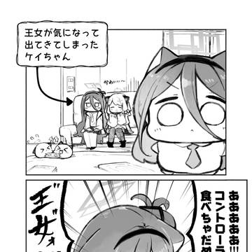 みれにあむ編①(7/20)