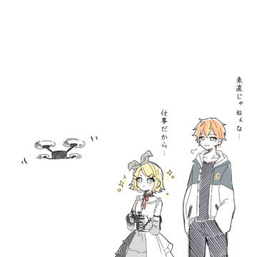 プロセカlog