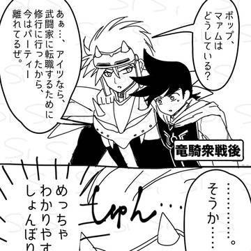 会えない時間が想いを育てちゃうやつ