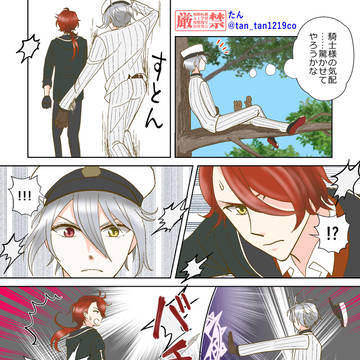 カイオエ2ページ
