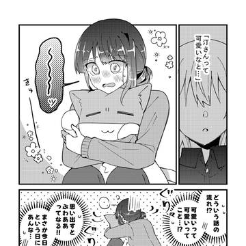 海辺音６「特別な音が聞こえますように」