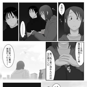 Page 11 thumbnail