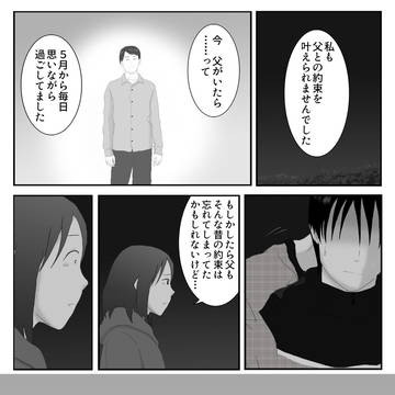 Page 12 thumbnail