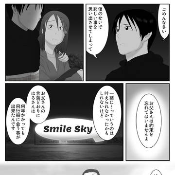 Page 13 thumbnail
