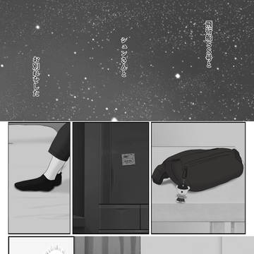 Page 15 thumbnail
