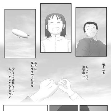 Page 17 thumbnail
