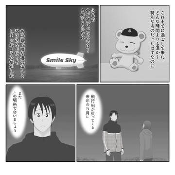 Page 18 thumbnail