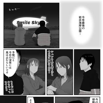Page 3 thumbnail