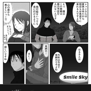 Page 4 thumbnail