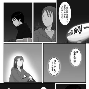 Page 5 thumbnail