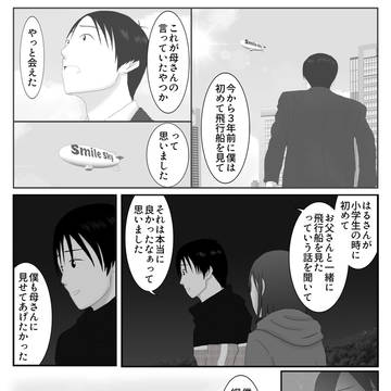 Page 7 thumbnail