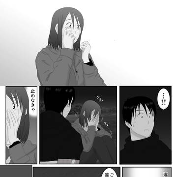 Page 9 thumbnail