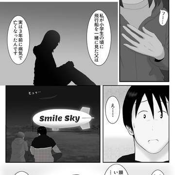 Page 10 thumbnail