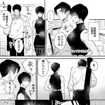 ゆたまきlog17