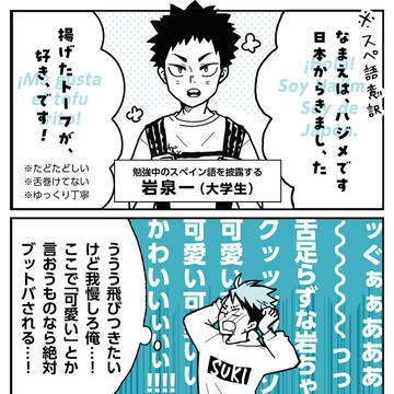 お絵描きまとめ＋及岩すごろく