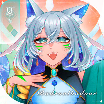【シキプラ】バドル・ウル=バドゥール【第三季】