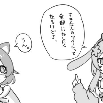 そちょころにっき