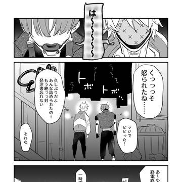 Sharing With You