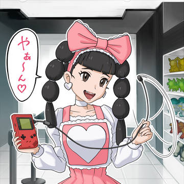 ポケセンに特別なヤドンを貰いに来たポケモン赤緑のCMのお姉さん