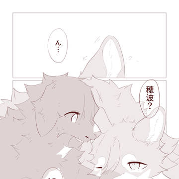 繕う