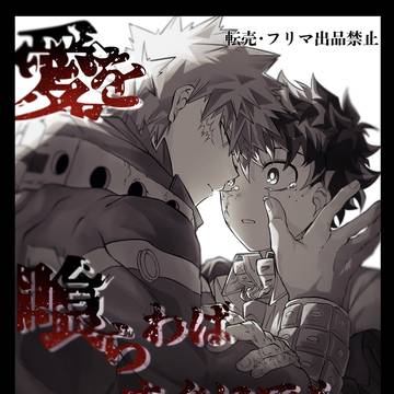 12/21おさごよ新刊サンプル