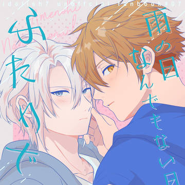 トプステ46龍楽新刊サンプル