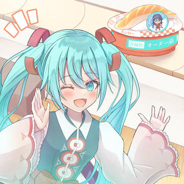『まもなく、ご注文の商品が到着します♪』