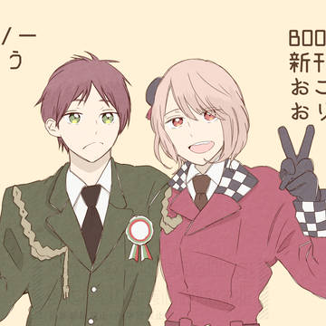 通販おこなっております