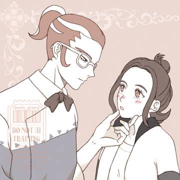グリセイログ