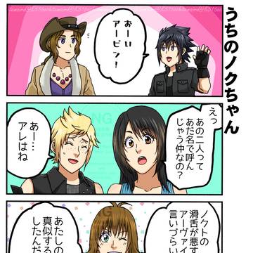 【FF】いろいろ詰め合わせ【~12/7】