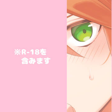 ログ6