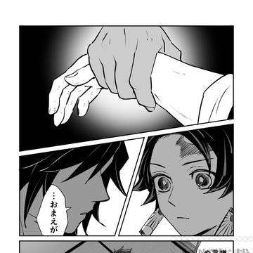 【義炭】漫画２本＋α