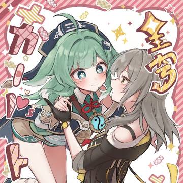《冬コミ新刊》表紙