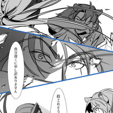 蛇の逃げ道