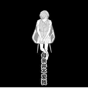 冰川之爱