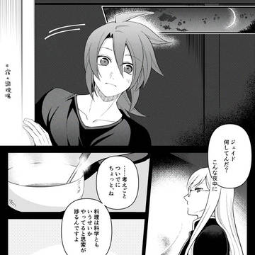 誕+ログ7