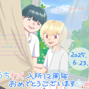 少年忍者 イラストまとめ(4)