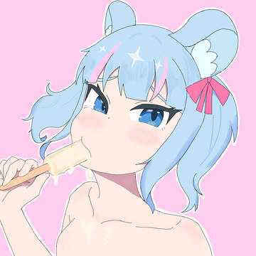 アイスぺろぺろなほちゃん