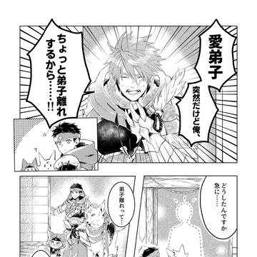 ウツハン♂web再録