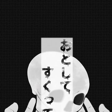 タソガレドキオールキャラ本