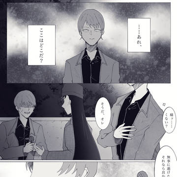 まだあたたかい