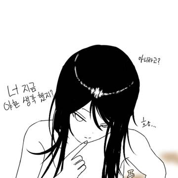 뒷이야기가 궁금하신가요