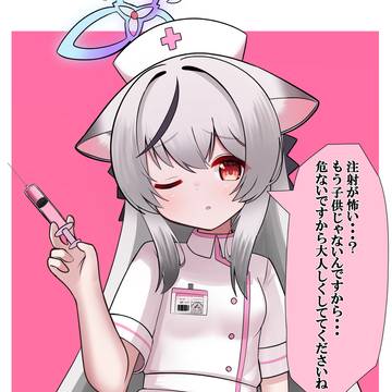 ナースココナちゃん💉