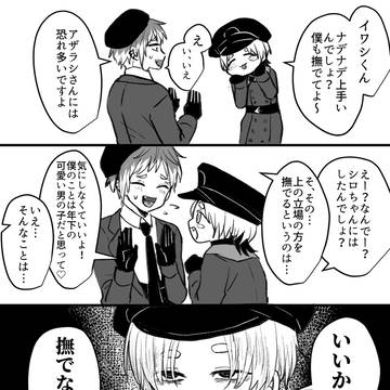 うみのいきもの14