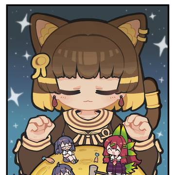 おつきみ夜月の裏側