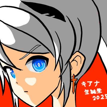 Happy Birthday Kiana 2025