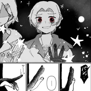 物足りない