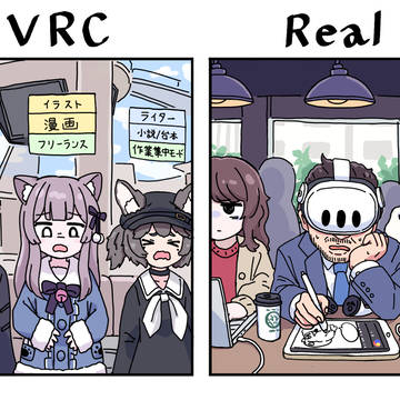 進捗はいかがですか